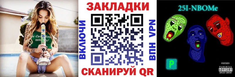 Наркошоп купить Канабис АМФЕТАМИН Галлюциногенные грибы APVP Меф Новотроицк