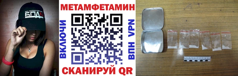 Купить где  Новотроицк  Amphetamine Premium 