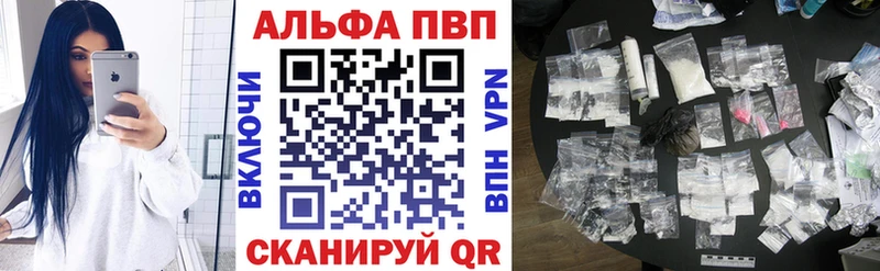 А ПВП VHQ  Купить где  Новотроицк 
