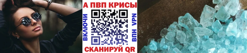 Alpha-PVP СК Новотроицк