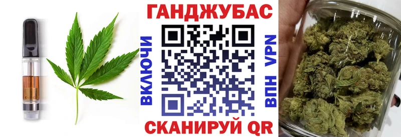 Печенье с ТГК марихуана  Купить где  Новотроицк 