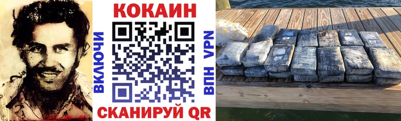 Cocaine 99%  Купить  Новотроицк 