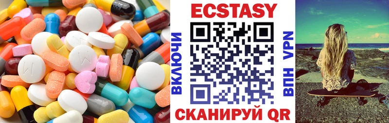 Купить  Новотроицк  Ecstasy Philipp Plein 