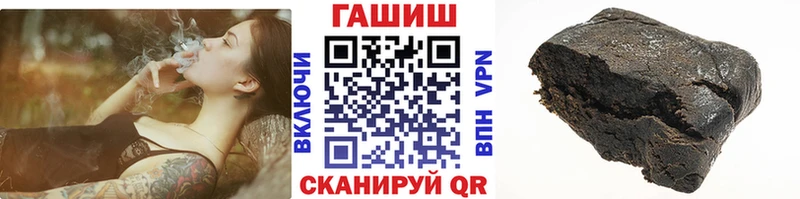 ГАШ убойный  Купить  Новотроицк 