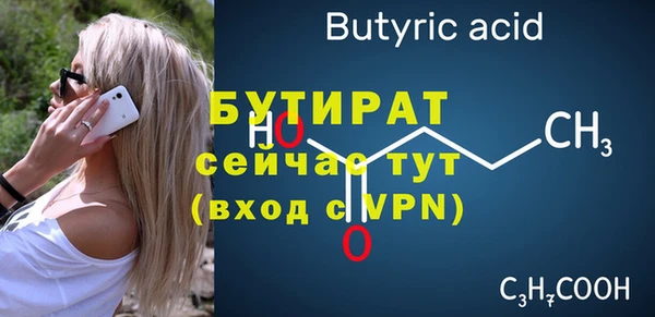 бошки Карталы