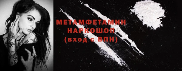 ПСИЛОЦИБИНОВЫЕ ГРИБЫ Карпинск