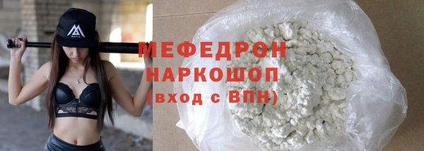 меф VHQ Яровое