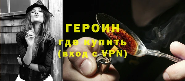 ПСИЛОЦИБИНОВЫЕ ГРИБЫ Карпинск