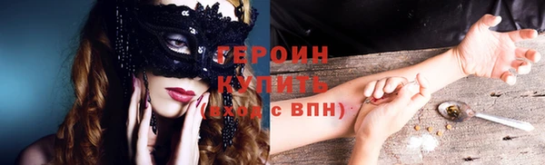 герыч Киреевск