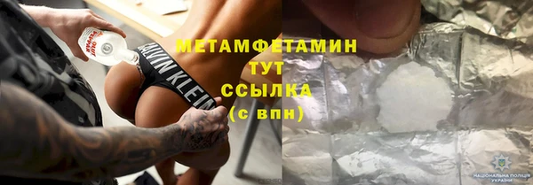 герыч Киреевск