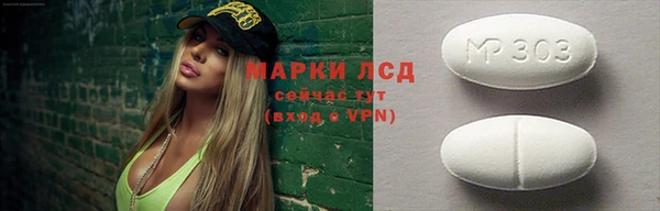 бошки Карталы