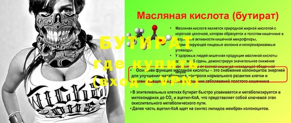 кокаин перу Касимов