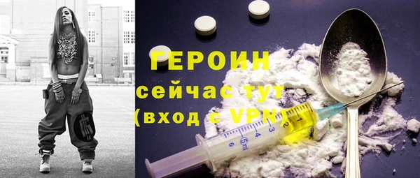 кокаин перу Касимов