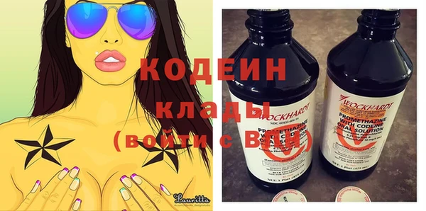 ПСИЛОЦИБИНОВЫЕ ГРИБЫ Карпинск