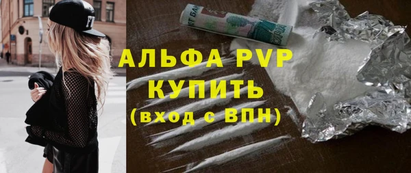 ПСИЛОЦИБИНОВЫЕ ГРИБЫ Карпинск