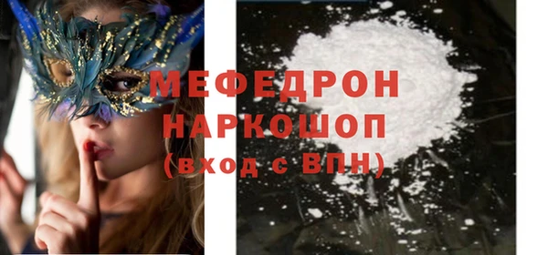 а пвп мука Киренск