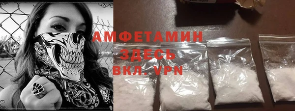 синтетический гашиш Янаул