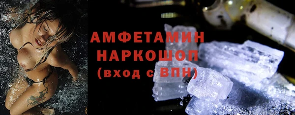 герыч Киреевск