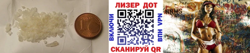 Купить  Новотроицк  ЛСД экстази ecstasy 