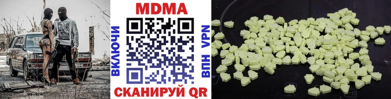 Купить  Новотроицк  МДМА VHQ 