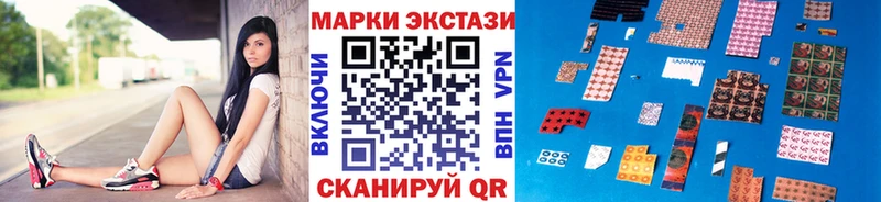 Марки N-bome 1500мкг  Купить где  Новотроицк 