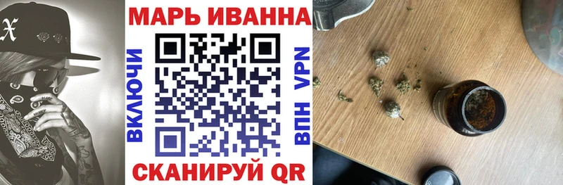 Купить  Новотроицк  Шишки марихуана MAZAR 